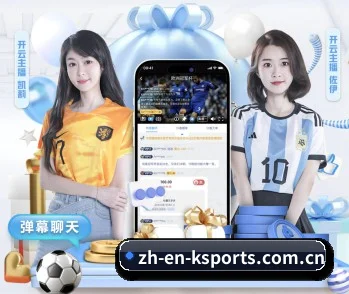 五大内容分区,聚焦体育新闻与数字娱乐(KSports)
